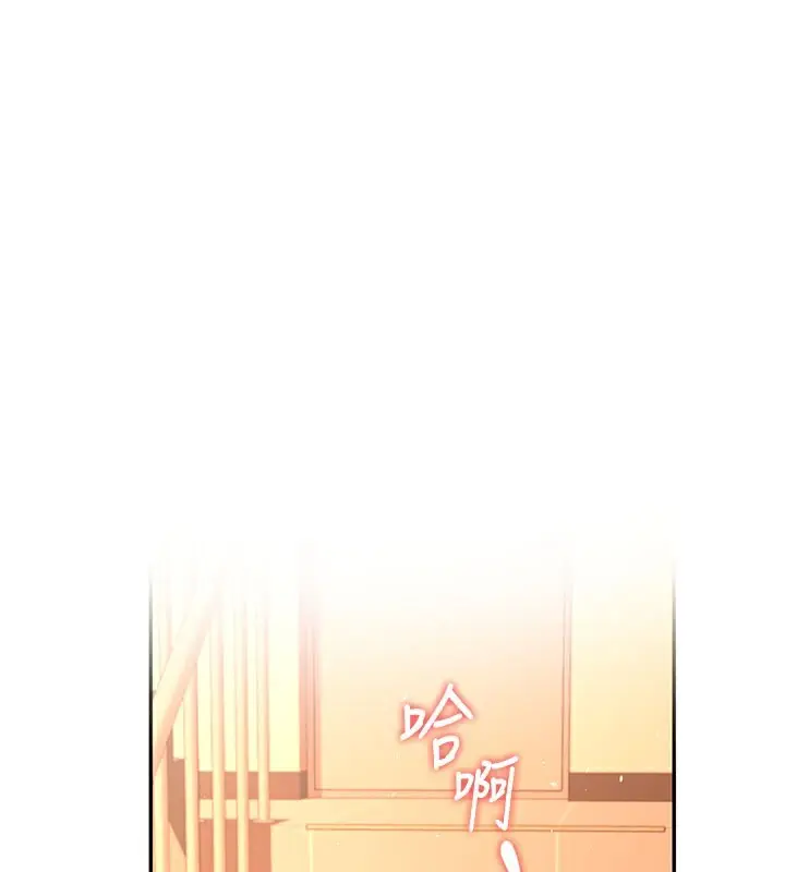 漫画《飞机杯女神连线中》第20话第176张图