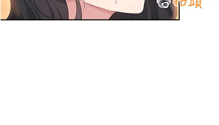 漫画《飞机杯女神连线中》第20话第180张图