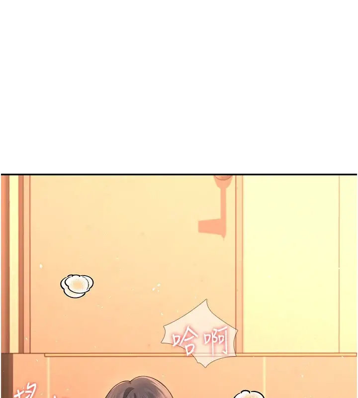 漫画《飞机杯女神连线中》第20话第71张图