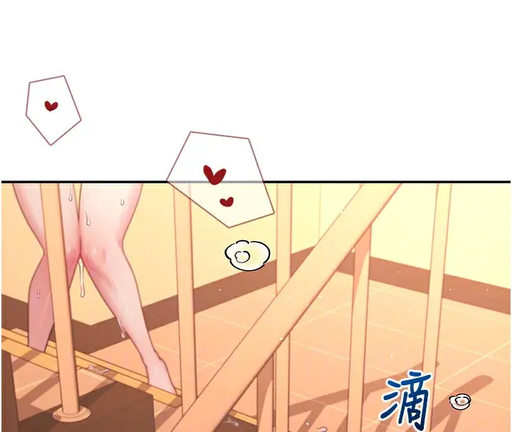 漫画《飞机杯女神连线中》第20话第90张图