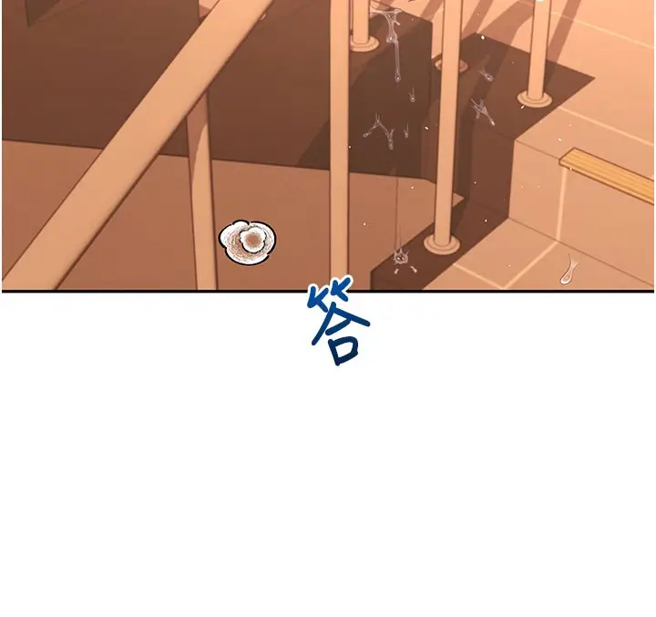 漫画《飞机杯女神连线中》第20话第91张图