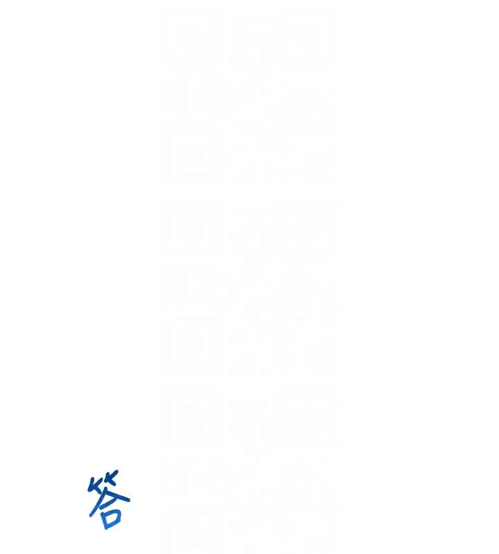 漫画《飞机杯女神连线中》第20话第92张图