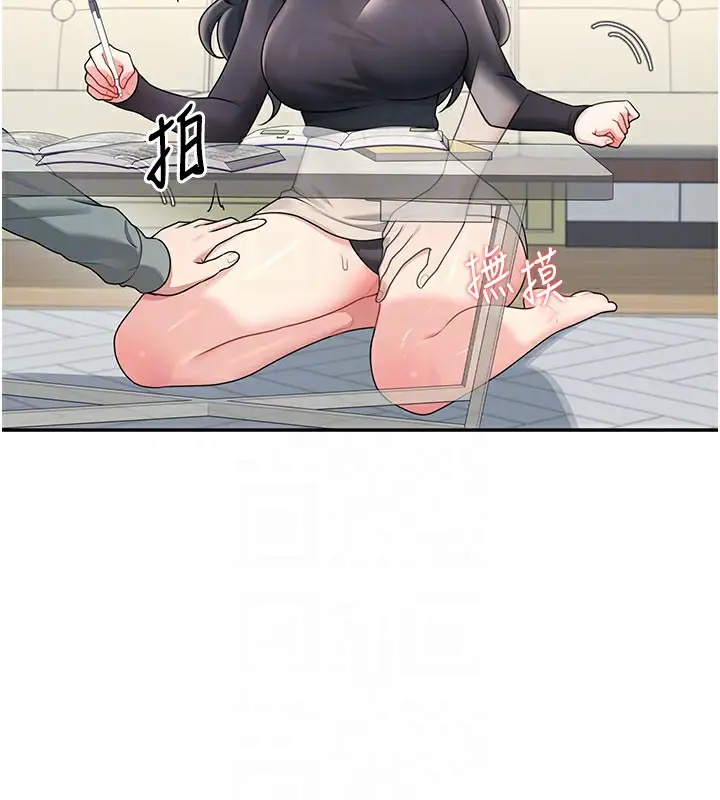 漫画《飞机杯女神连线中》第21话第103张图
