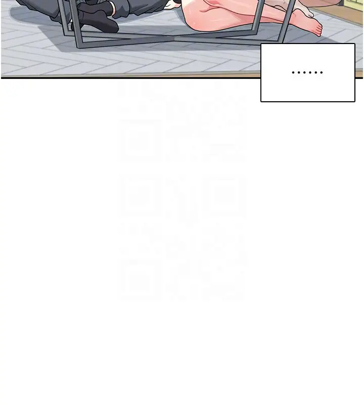 漫画《飞机杯女神连线中》第21话第111张图