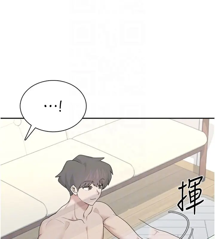 漫画《飞机杯女神连线中》第21话第119张图