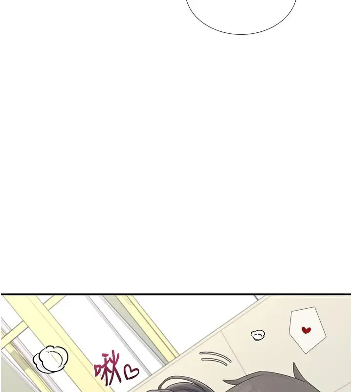漫画《飞机杯女神连线中》第21话第132张图