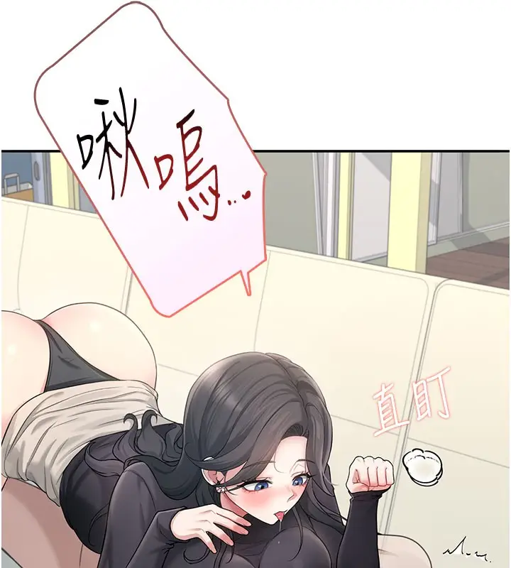 漫画《飞机杯女神连线中》第21话第138张图