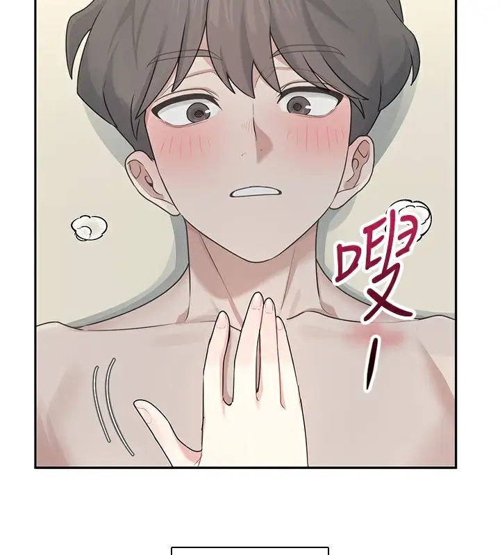漫画《飞机杯女神连线中》第21话第157张图