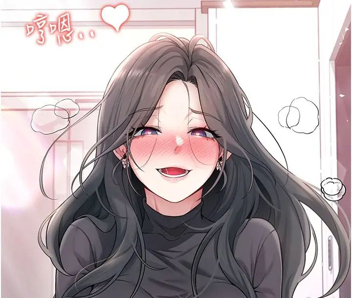 漫画《飞机杯女神连线中》第21话第166张图