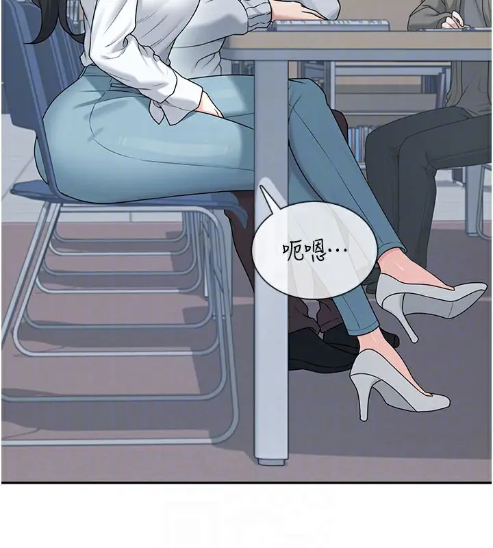 漫画《飞机杯女神连线中》第21话第48张图