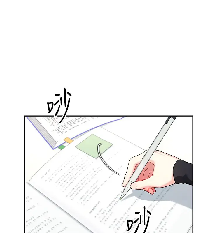 漫画《飞机杯女神连线中》第21话第57张图