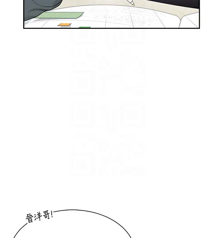 漫画《飞机杯女神连线中》第21话第65张图