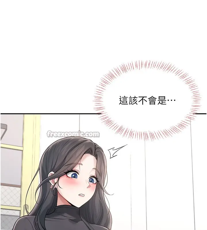 漫画《飞机杯女神连线中》第21话第84张图
