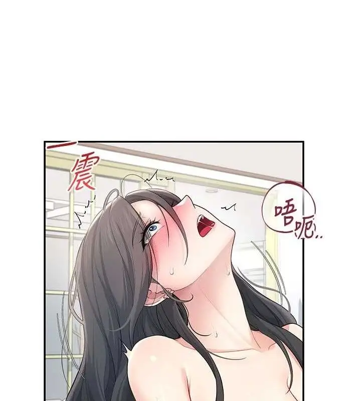 漫画《飞机杯女神连线中》第22话第101张图