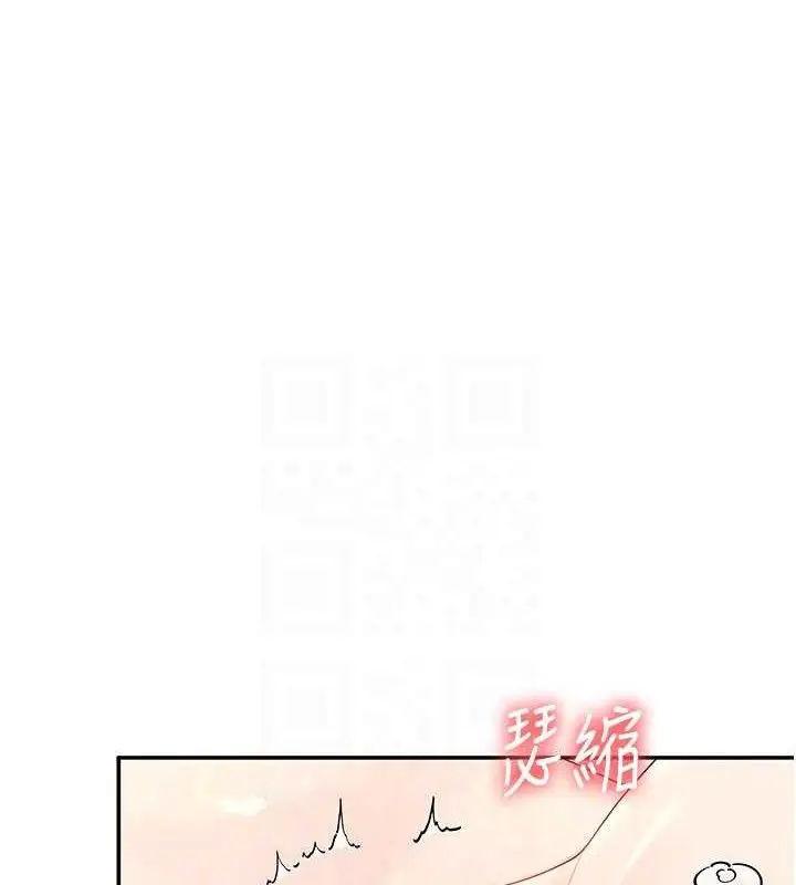 漫画《飞机杯女神连线中》第22话第104张图