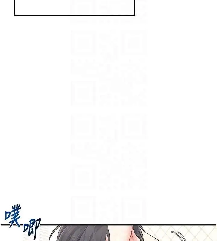 漫画《飞机杯女神连线中》第22话第106张图