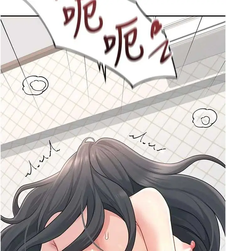 漫画《飞机杯女神连线中》第22话第109张图