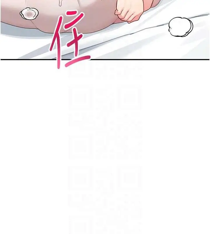 漫画《飞机杯女神连线中》第22话第113张图