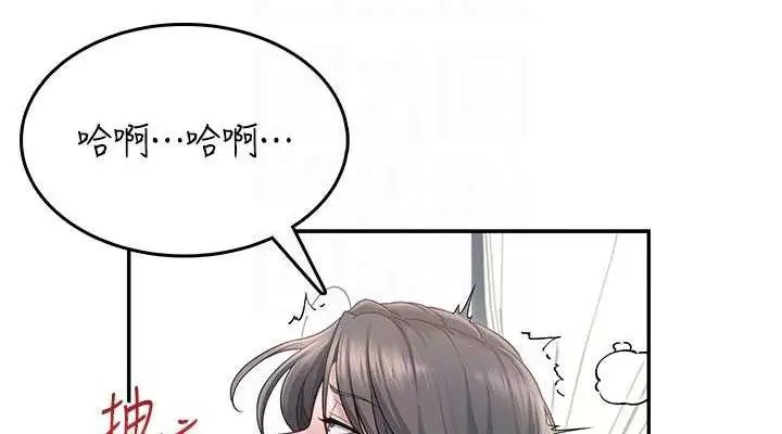 漫画《飞机杯女神连线中》第22话第114张图
