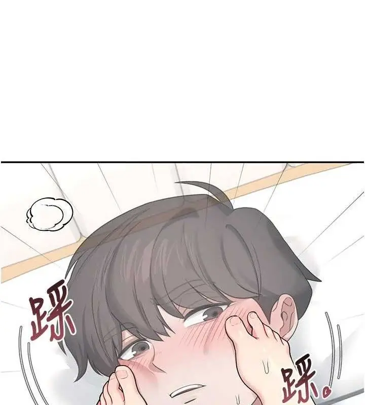漫画《飞机杯女神连线中》第22话第124张图