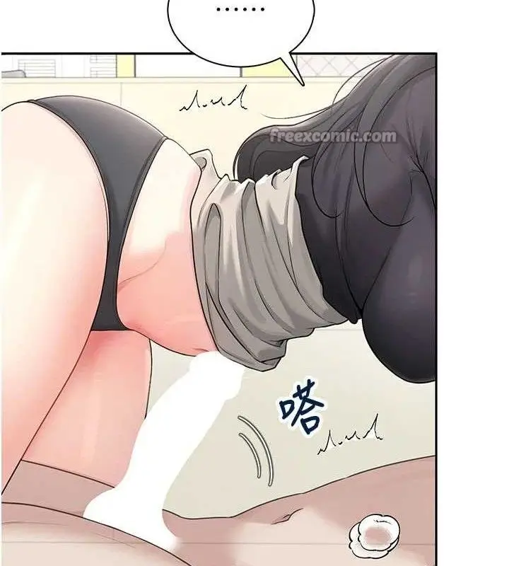漫画《飞机杯女神连线中》第22话第14张图
