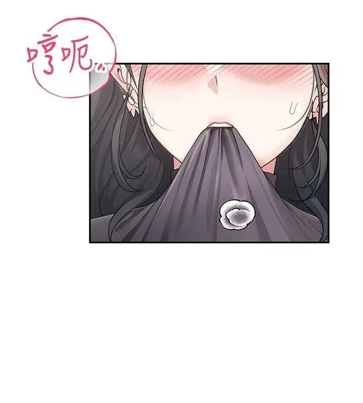 漫画《飞机杯女神连线中》第22话第26张图