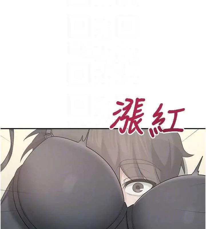 漫画《飞机杯女神连线中》第22话第48张图