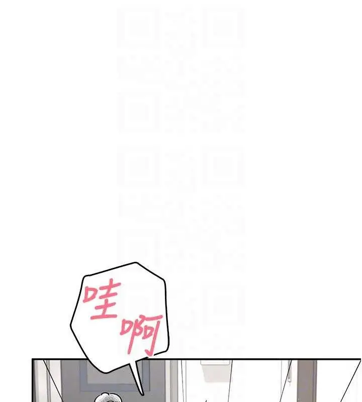 漫画《飞机杯女神连线中》第22话第62张图