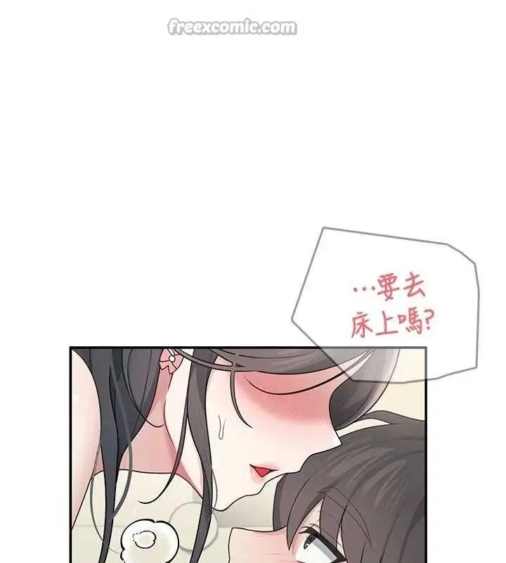 漫画《飞机杯女神连线中》第22话第70张图