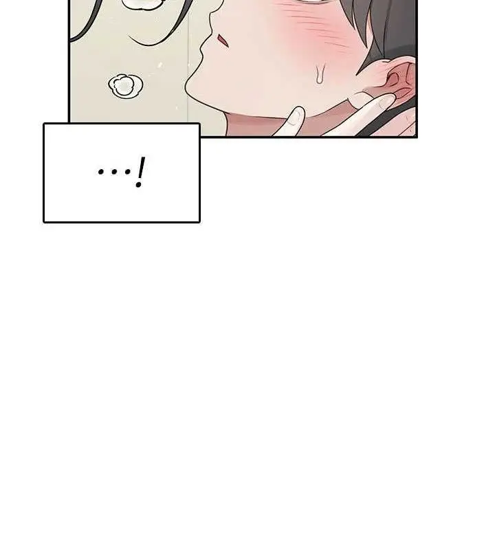 漫画《飞机杯女神连线中》第22话第71张图