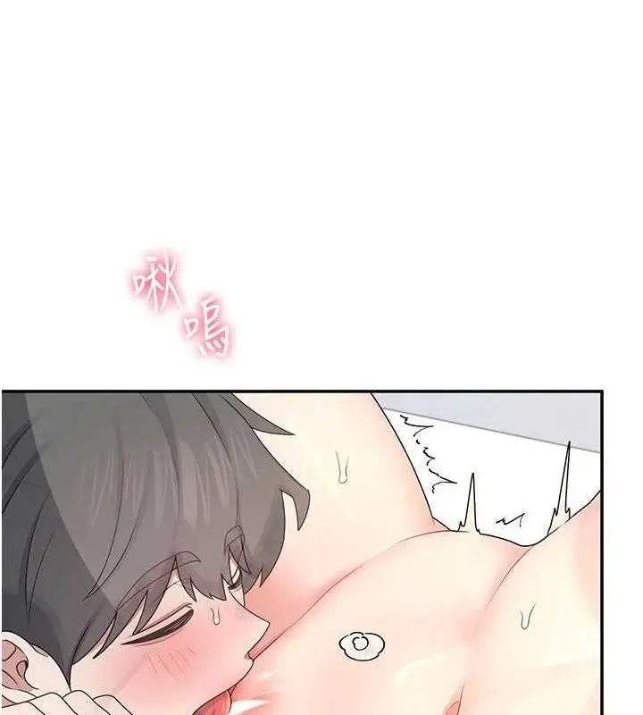 漫画《飞机杯女神连线中》第22话第74张图