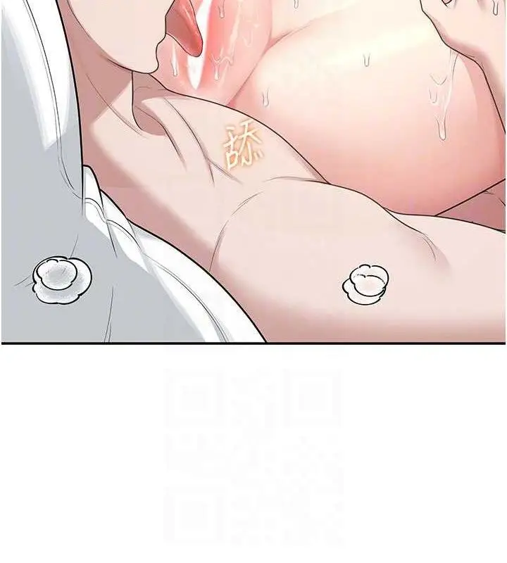 漫画《飞机杯女神连线中》第22话第78张图