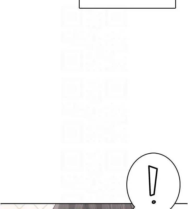漫画《飞机杯女神连线中》第22话第85张图