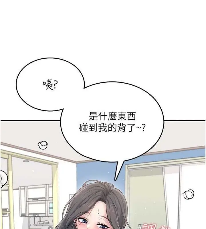 漫画《飞机杯女神连线中》第22话第88张图