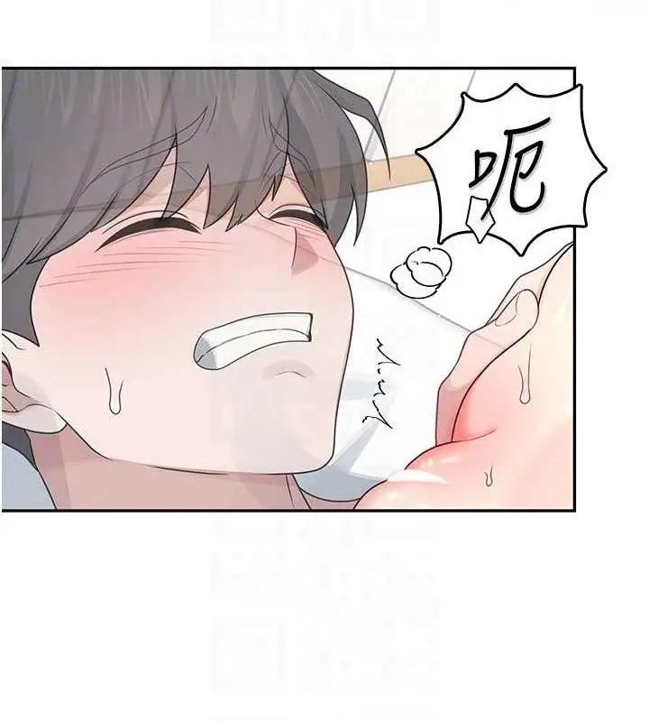 漫画《飞机杯女神连线中》第22话第93张图