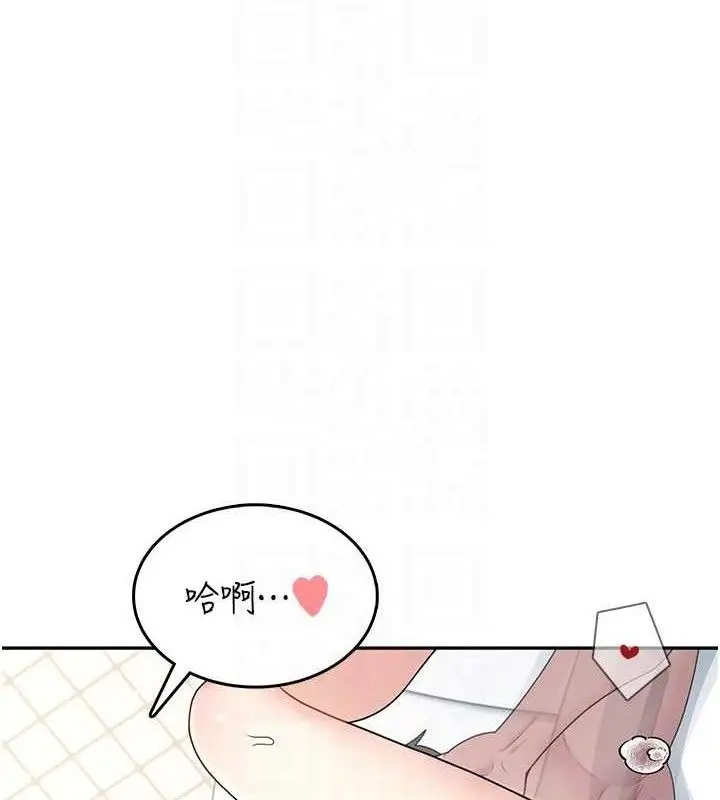漫画《飞机杯女神连线中》第22话第94张图