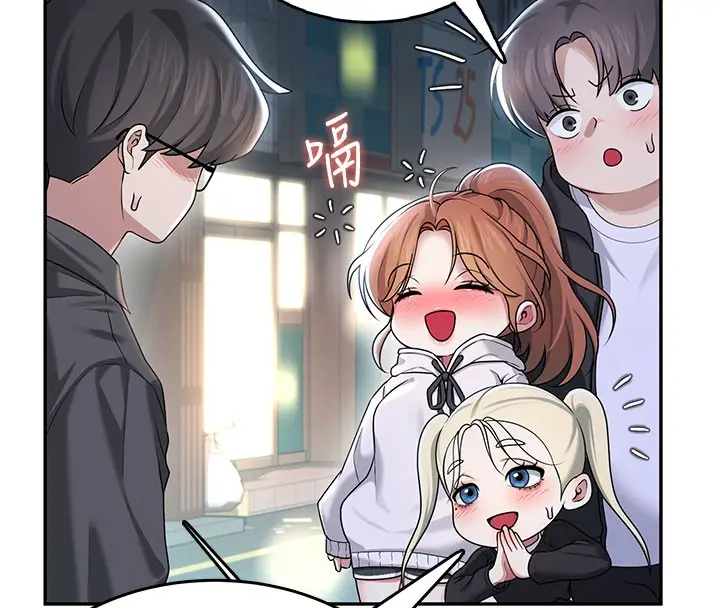 漫画《飞机杯女神连线中》第23话第118张图