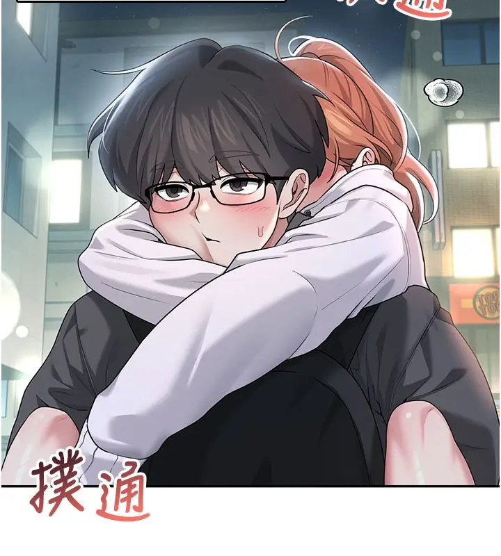 漫画《飞机杯女神连线中》第23话第137张图