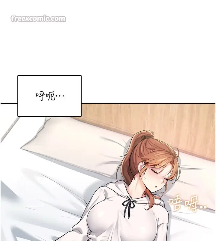 漫画《飞机杯女神连线中》第23话第154张图