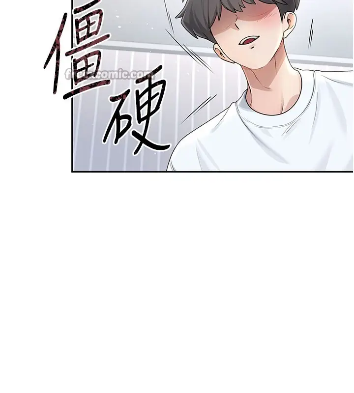 漫画《飞机杯女神连线中》第23话第168张图