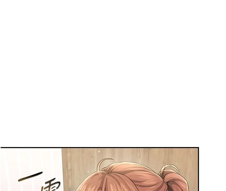 漫画《飞机杯女神连线中》第23话第169张图