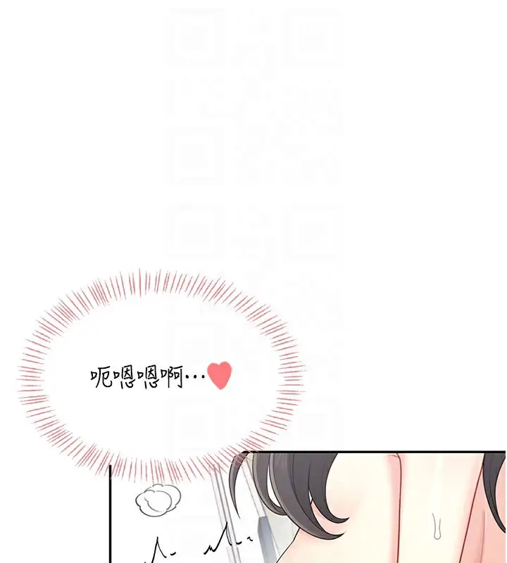 漫画《飞机杯女神连线中》第23话第45张图