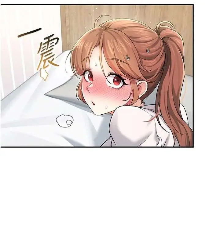 漫画《飞机杯女神连线中》第24话第11张图