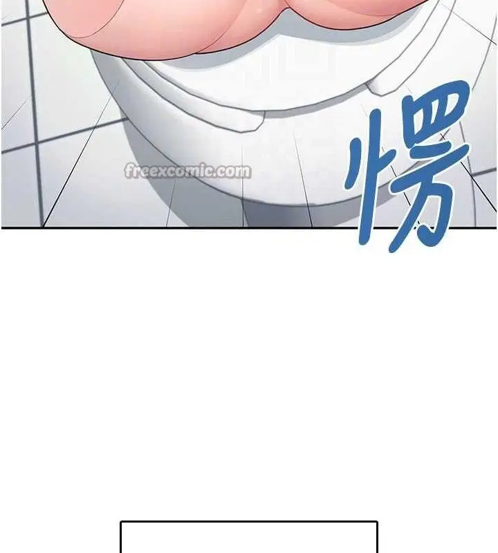 漫画《飞机杯女神连线中》第24话第112张图