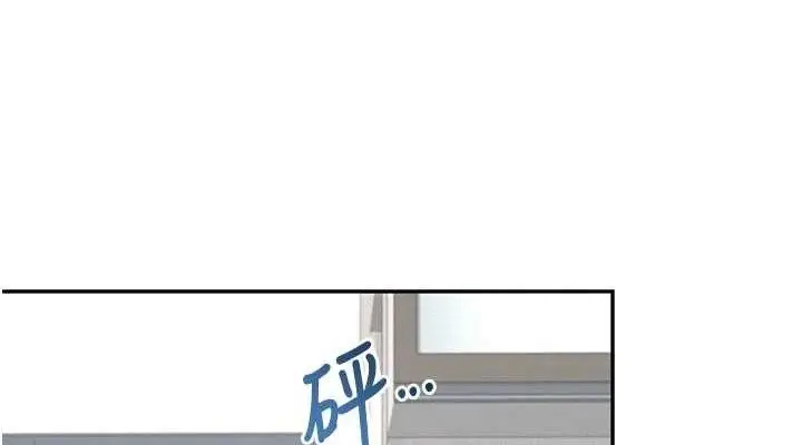 漫画《飞机杯女神连线中》第24话第114张图