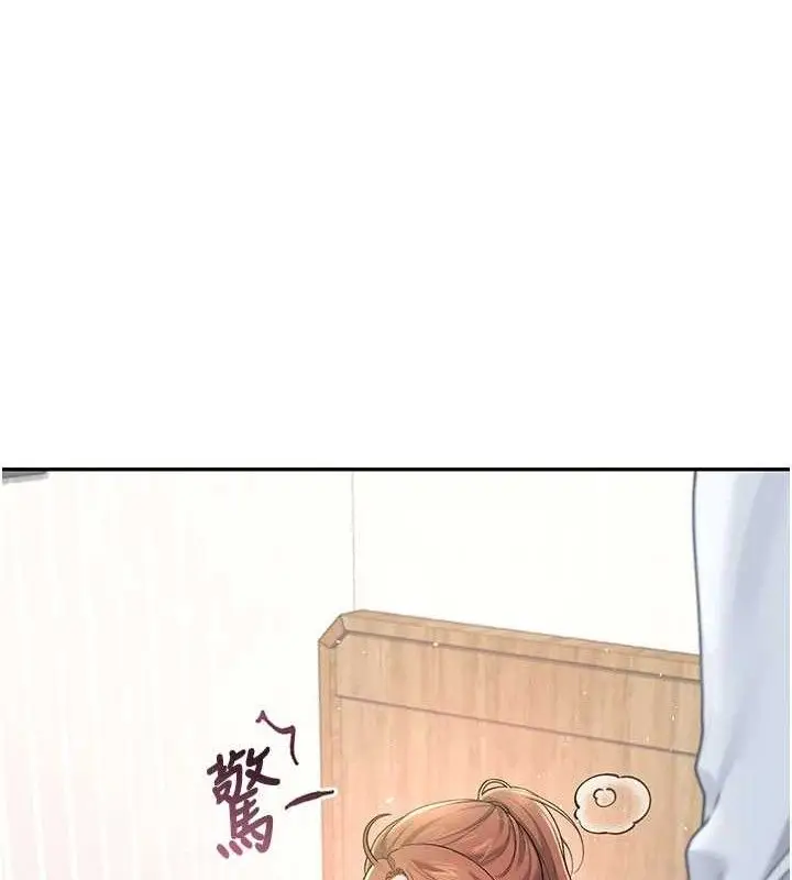 漫画《飞机杯女神连线中》第24话第12张图