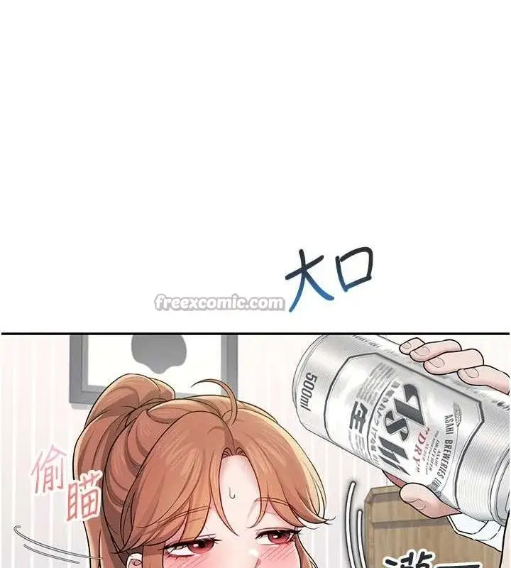 漫画《飞机杯女神连线中》第24话第126张图