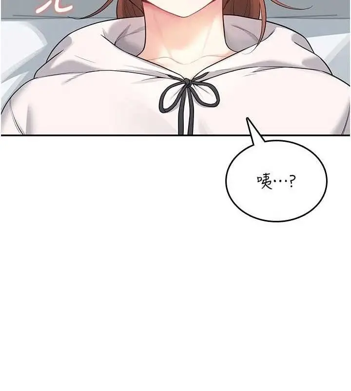 漫画《飞机杯女神连线中》第24话第37张图