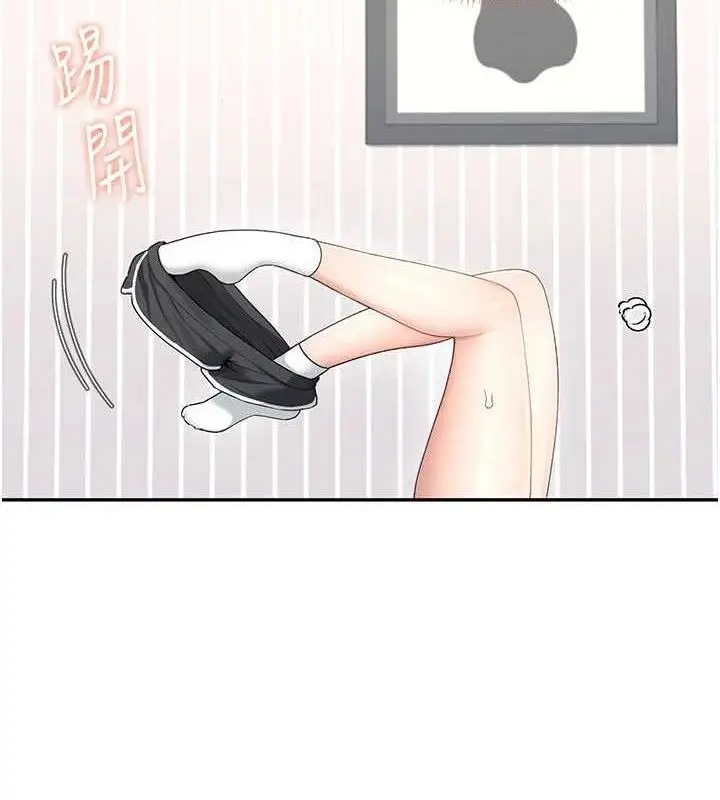漫画《飞机杯女神连线中》第24话第41张图