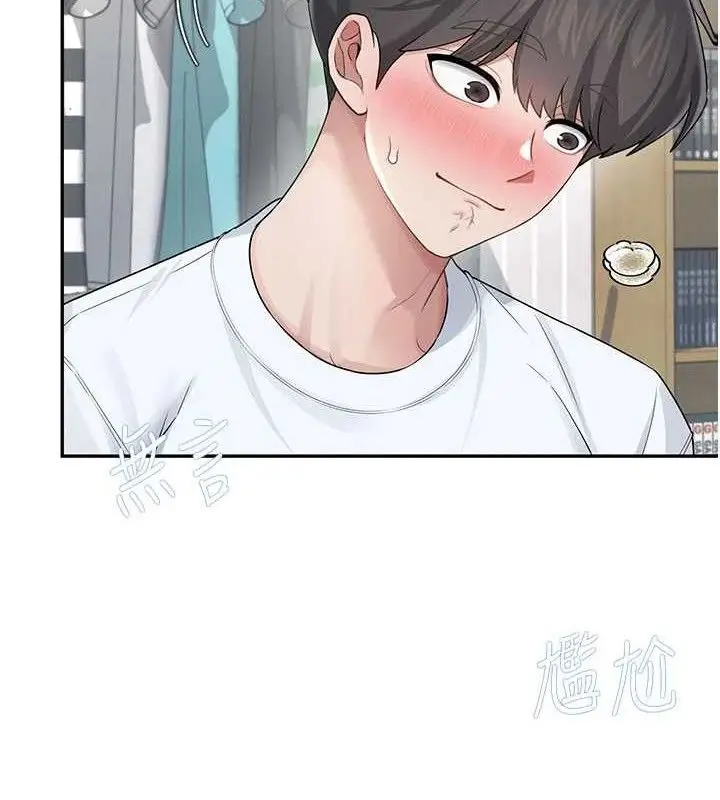 漫画《飞机杯女神连线中》第24话第65张图